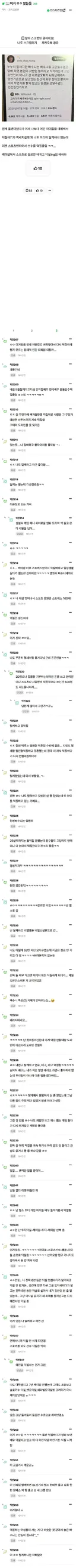 이거 ㄹㅇ 맞는듯