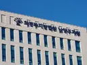 가짜 롤렉스 담보로 4천만원 빌린 20대…법원, 무죄 선고