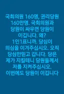 정청래의원 SNS