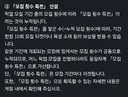 블루아카) 일단 가챠 천장 시스템 달라져서 불안하겠지만 기다려보게