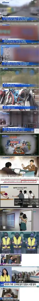 신안 여교사 성폭행 사건 당시