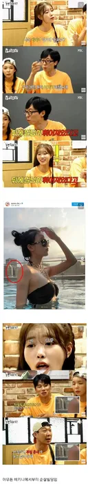 비키니로 빌딩 무너뜨리는 여자 아이돌.jpg