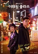 배우 박서준이 일본에서의 인기를 스스로 포기하게 된 이유