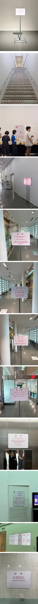 대체 무슨 일이 일어났는지 감도 안오는 어떤 전시관의 화장실 안내문