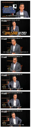 암 전문의가 암 걸리자마자 한 것
