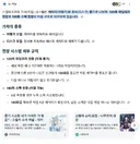 최근에 했던 게임중 가챠 BM 혼란스러웠던 게임