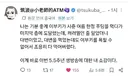 블루아카) 일섭 방송 본 중국 센세
