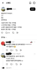 청소년 형제 때문에 공포에 떠는 어머니
