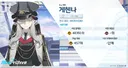 블루아카) 사실상 이번 BM 사태 최대 피해자
