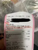 보쌈집 주문자의 요청 사항