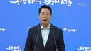 오세훈 '당선 무효'형에 국힘