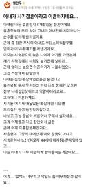 아내가 사기결혼이라고 이혼하자네요