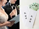 "이래도 결혼 안 할래?"…'축의금 100만원' 준다는 정부