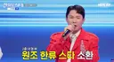 리즈시절 앵간한 남자 가수 중 외모 탑이었다는 가수 일본 인기
