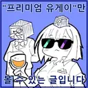 아이콘? 그거 나는 5000개까지로 설정되던데?