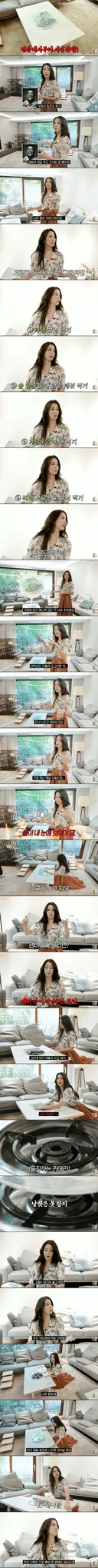 배우 한고은 집에 있는 시선강탈 테이블.jpg