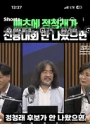임미애 '정청래가 후보 나온게 문제'