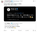 한국인은 더 이상 나에게 거짓말하지 마라.!!.img