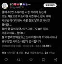 쇼유라멘만 40번 시킨 가게