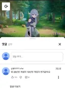 마비노기 이터니티 근황