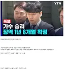 진짜 역대급으로 미스터리한 사건..jpg