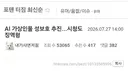 AI 가상인물 성보호 추진... 시청도 징역형.jpg