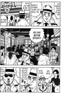 일본 아저씨가 신오쿠보 한식당 처음가서 먹어본 평가.manhwa