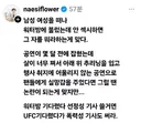 워터밤 선정성 논란에 일침