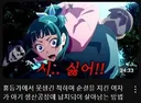맞는 말 밖에 없는 애니 소개.jpg