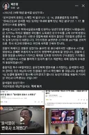 [박은정 의원]윤석열 당선무효, 국힘은 대답하라!