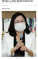 진짜 욕나오는 학교 폭력 재판 불출석해 패소한 변호사 근황