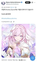 붕괴)아니마 유출 양덕들 반응 보는데