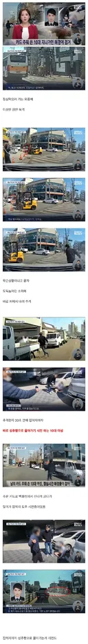 남의 카드 주워 쓰다 잡힌 여고생 레전드 .jpg