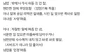 결혼해서 잘사는 부부 특징