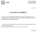 히가시노 게이고 사망