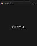 BTS 정국, '호프' 호평
