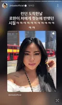 명예영국인 현남편 첫만남때 만난 모습
