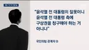 국힘 의원 400억, 윤석열한테 구상권 청구해야ㅋㅋ