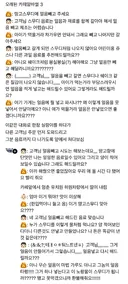 망고스무디에 얼음 빼고 달라는 손님