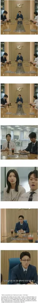 절대로 주의해야 하는 직장 상사의 요구