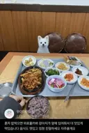 혼밥하면 강아지가 앞에 앉아주는 식당