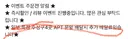 대구 배달갑질 천룡인 아파트 퇴치법