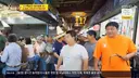 멕시코에서 이강인인 줄 알았다는 전현무