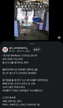 애써 지은 농작물을 짧은 틈에 도난 당했다