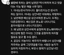 기혼이 말하는 상간녀만 잡고 남편은 잡지 않는 이유