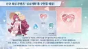 블루아카) 작전 성공!!