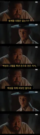 “문명”을 믿었던 젊은이의 결말.jpg