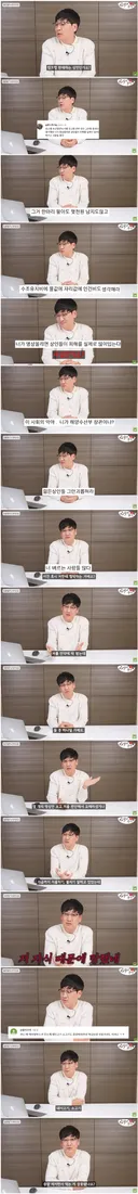 수산물 유튜버가 받는 악플.jpg