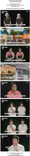 음식 장사에서 기본 안주, 서비스 메뉴가 주는 파급 효과