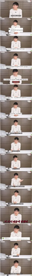 암컷 아저씨가 수산물 상인들에게 받는 악플jpg